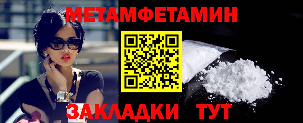 Amphetamine Premium Шебекино