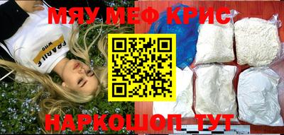 таблы Малоярославец
