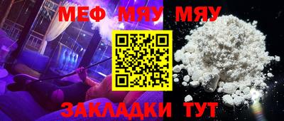 винт Мариинск