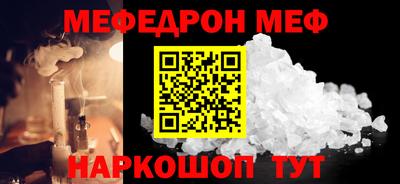 винт Мариинск