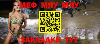таблы Малгобек