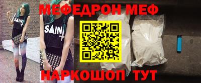 таблы Малоярославец