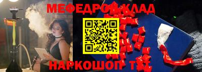 таблы Малоярославец