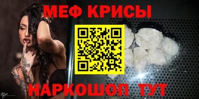 таблы Малгобек