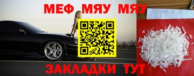 таблы Малгобек