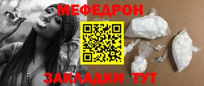 таблы Малгобек