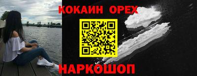 таблы Малгобек