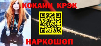 винт Мариинск