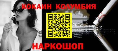 таблы Малгобек