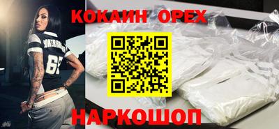 винт Мариинск