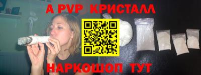 таблы Малоярославец