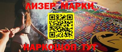 винт Мариинск