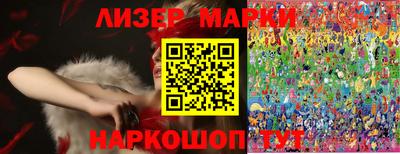 таблы Малгобек