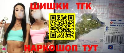 винт Мариинск