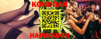 винт Мариинск