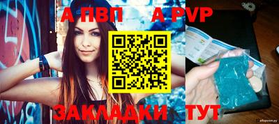 винт Мариинск