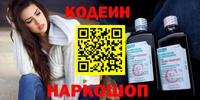 винт Мариинск