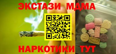 винт Мариинск