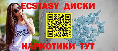 таблы Малоярославец