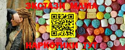 таблы Малгобек