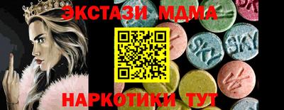 таблы Малоярославец