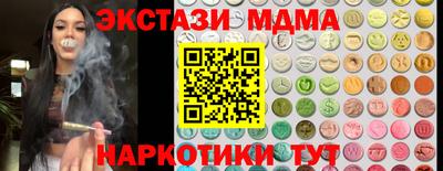 таблы Малоярославец