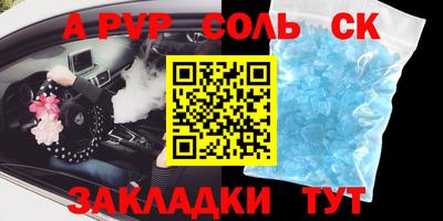 винт Мариинск