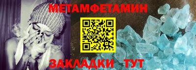 винт Мариинск