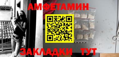таблы Малоярославец