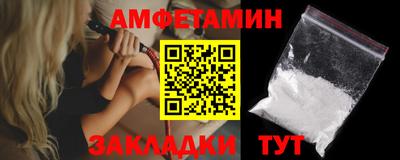 винт Мариинск