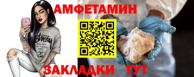 таблы Малоярославец