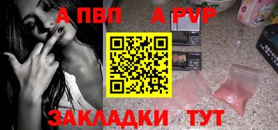 таблы Малгобек
