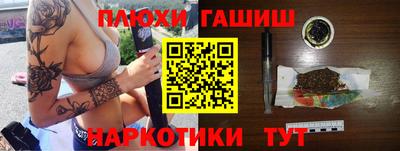 винт Мариинск