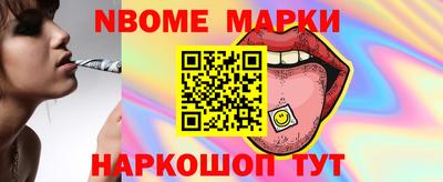 таблы Малоярославец