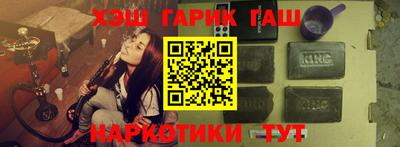 винт Мариинск