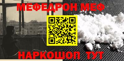 таблы Малгобек