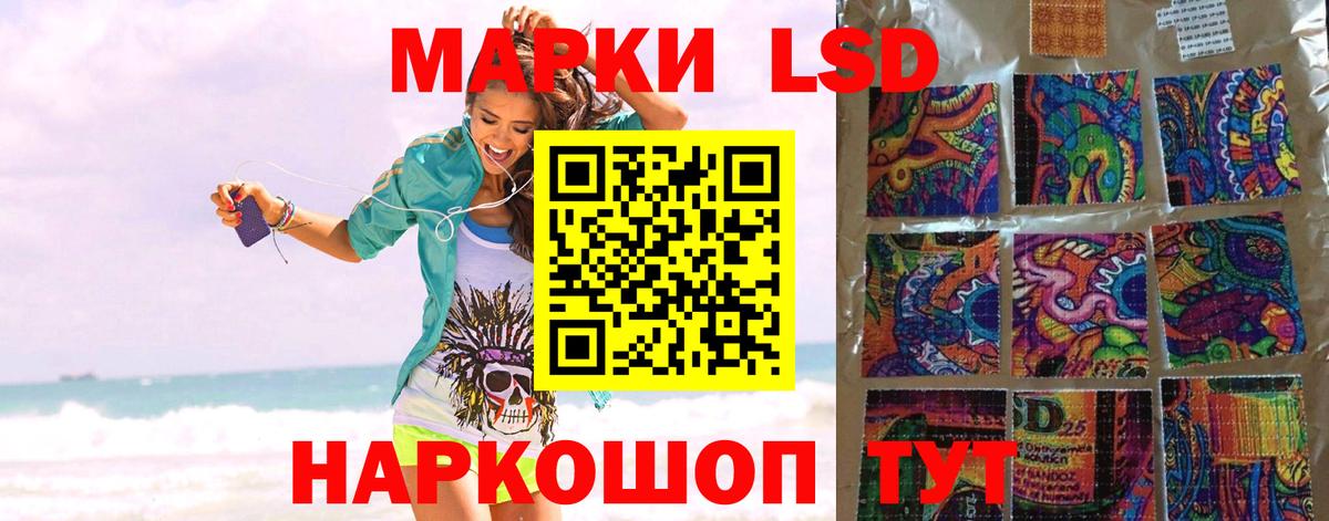 LSD-25 экстази ecstasy  ЛСД экстази  Шебекино  Лсд 25 экстази ecstasy  Вход с VPN 