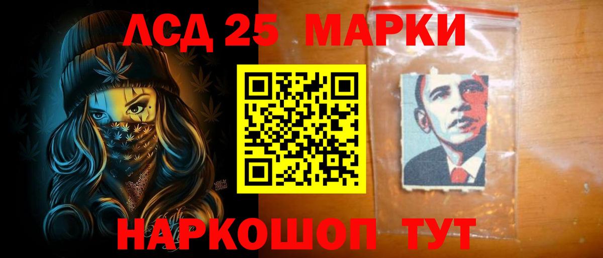 ЛСД экстази ecstasy Шебекино