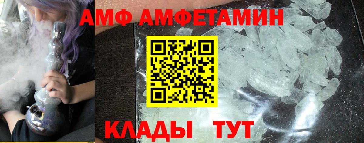 Шебекино  МЕТАМФЕТАМИН Декстрометамфетамин 99.9%  Вход с VPN  МЕТАМФЕТАМИН Декстрометамфетамин 99.9% 
