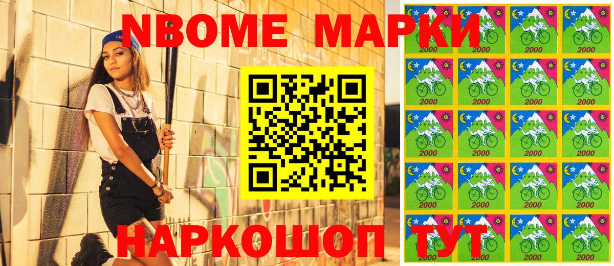 Амфетамин Шебекино