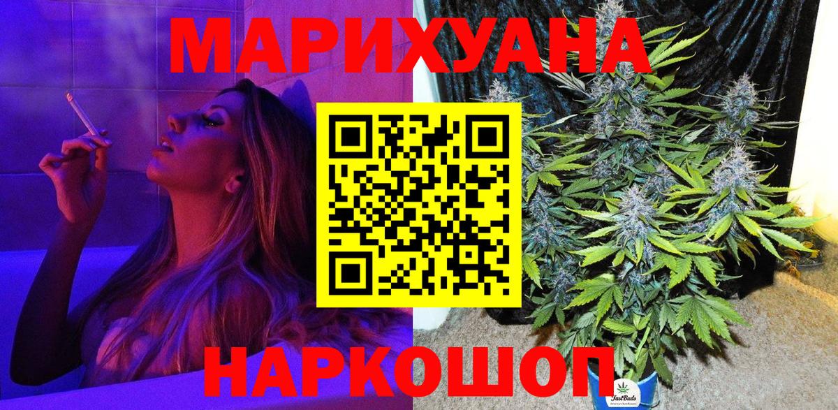 Бошки Шишки LSD WEED  Шишки марихуана конопля  Шебекино  Конопля конопля  Конопля AK-47  Вход с VPN 